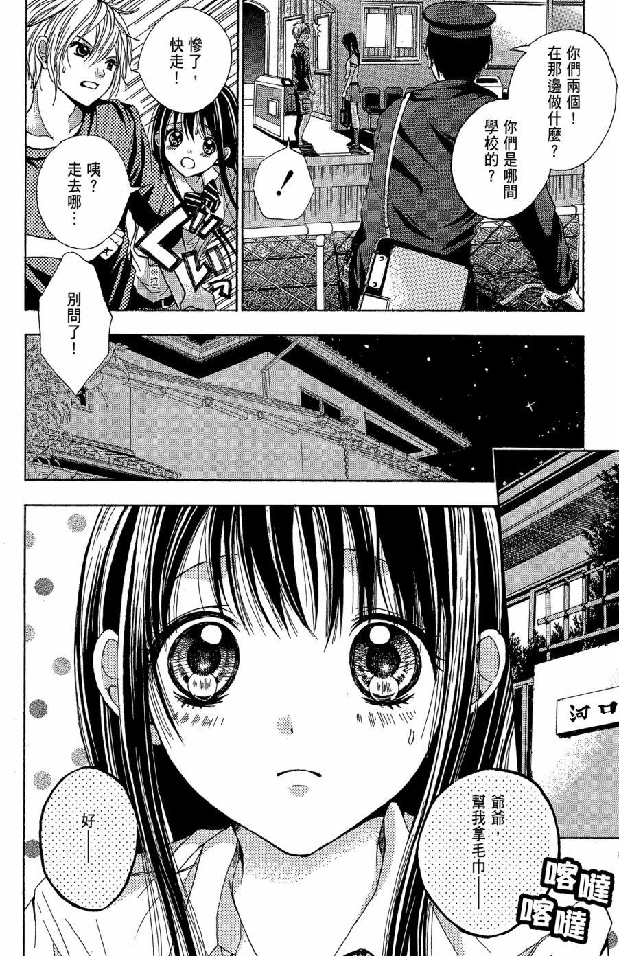 第56页