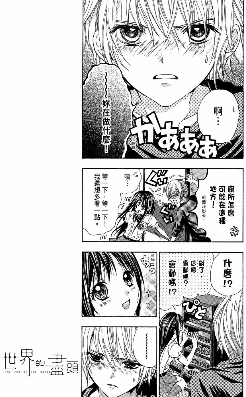 第59页