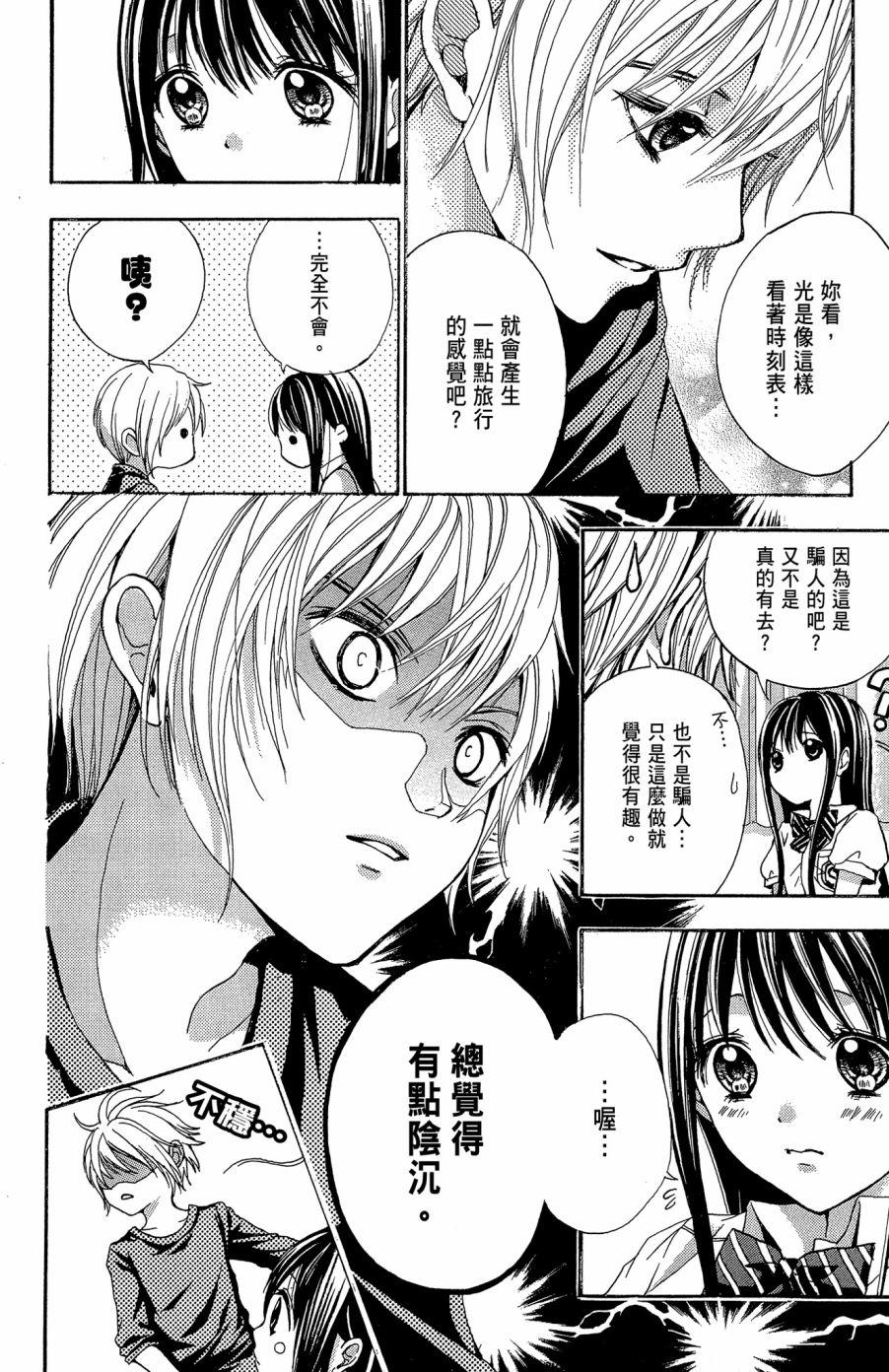 第62页