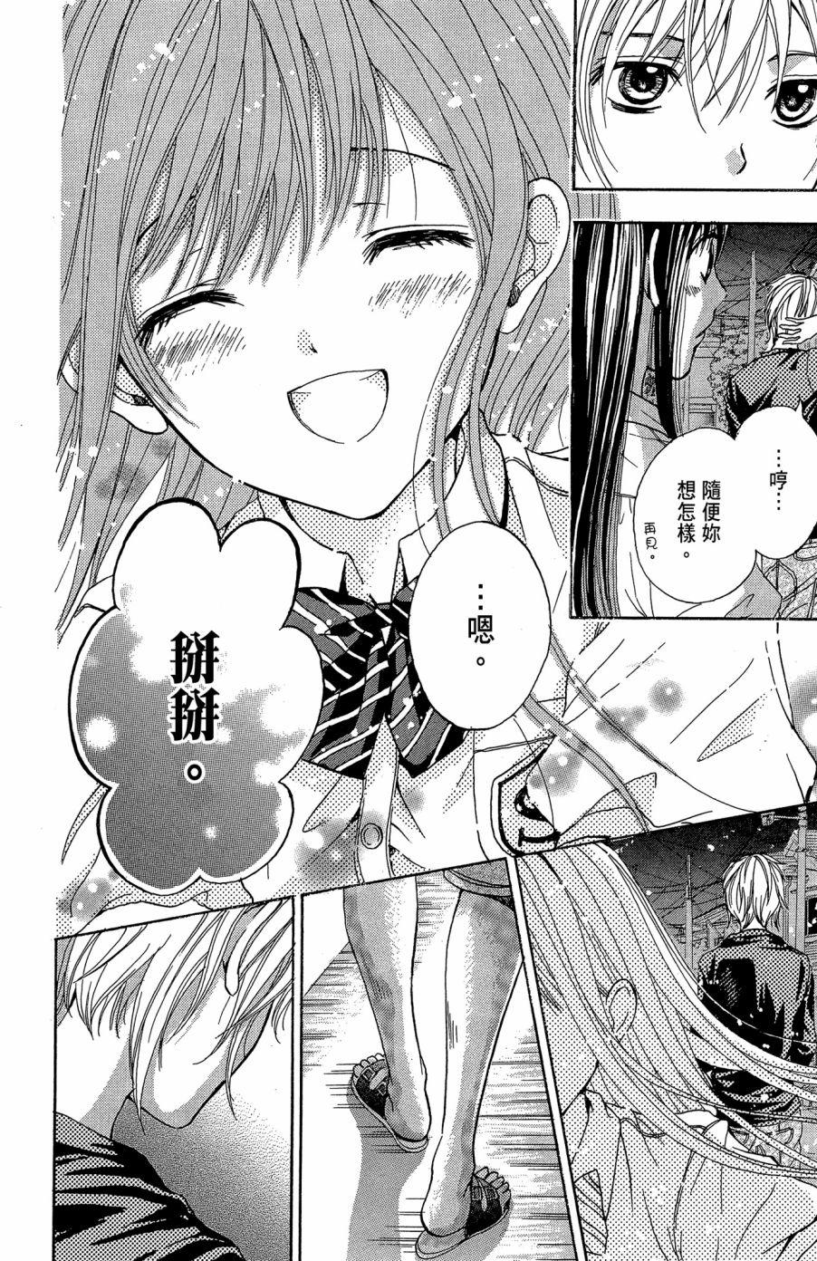 第66页