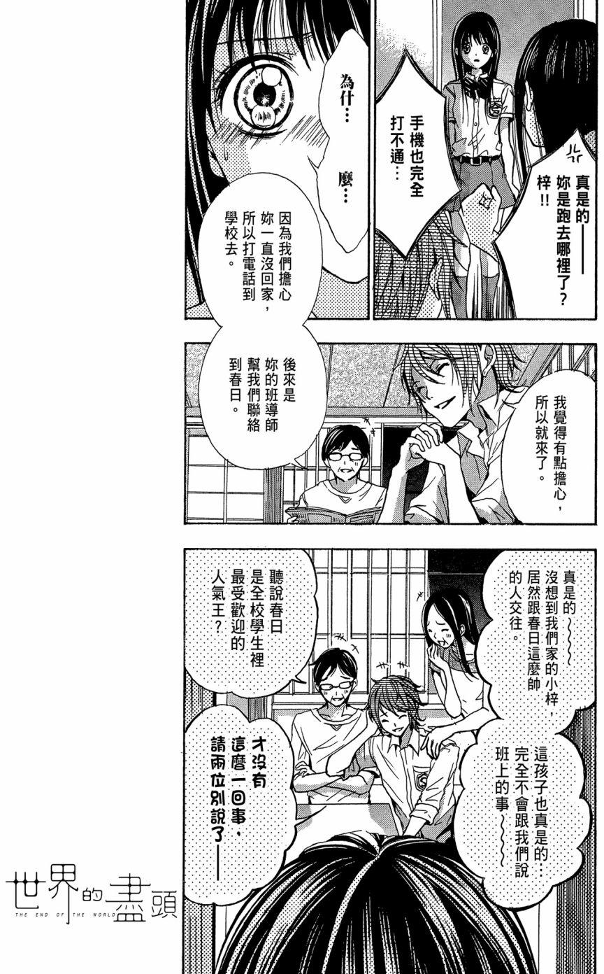 第69页