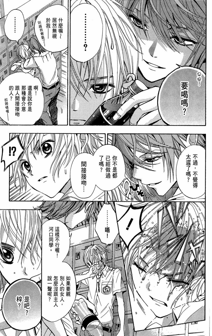 第73页