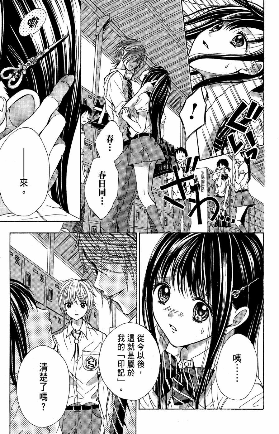 第75页
