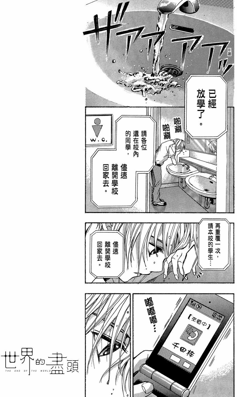 第79页
