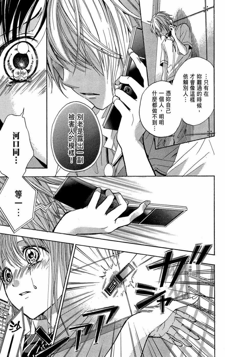 第81页