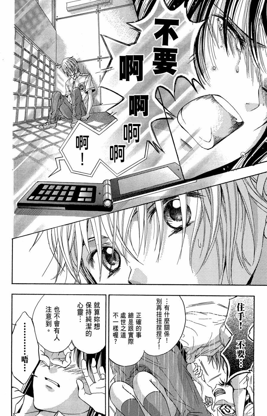 第86页