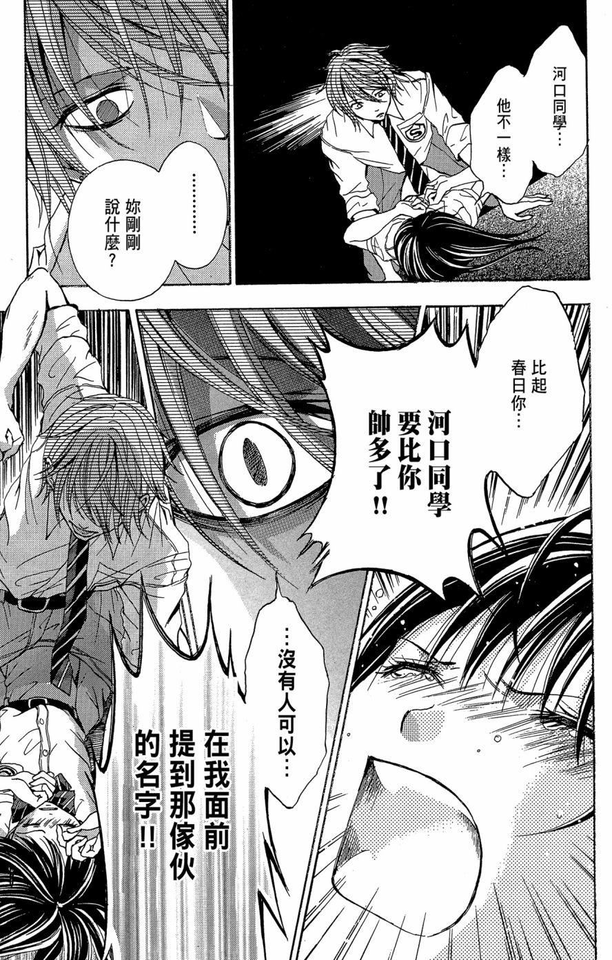 第87页