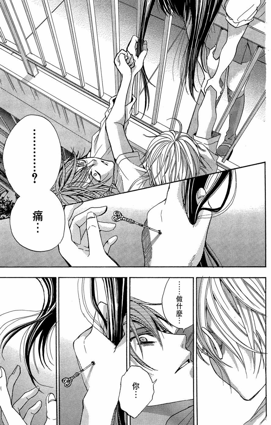 第97页