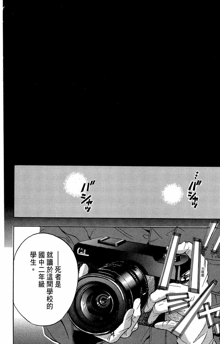 第104页