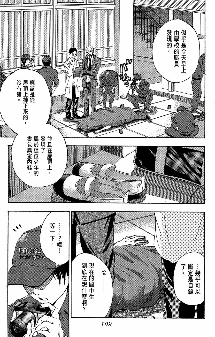 第105页