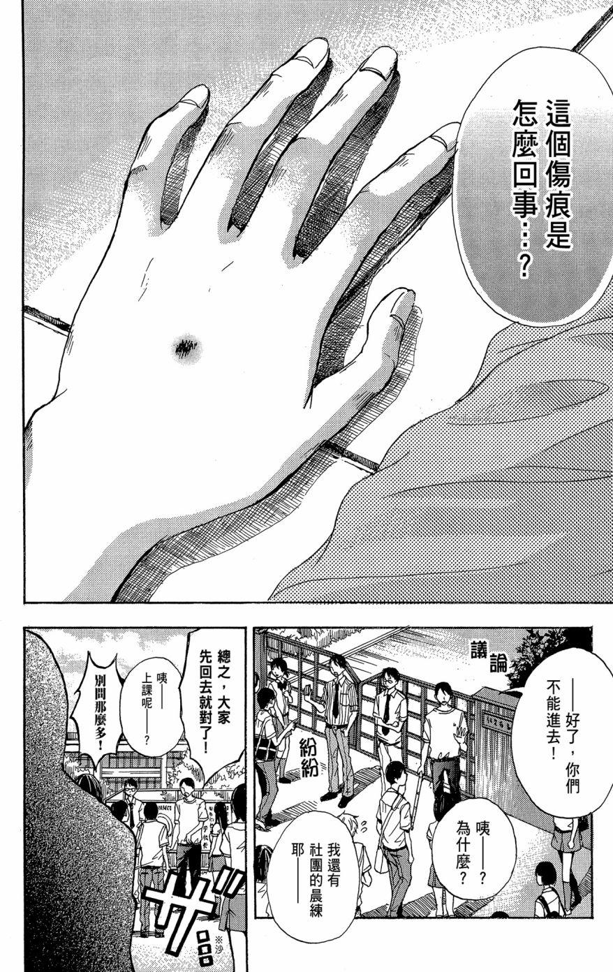 第106页