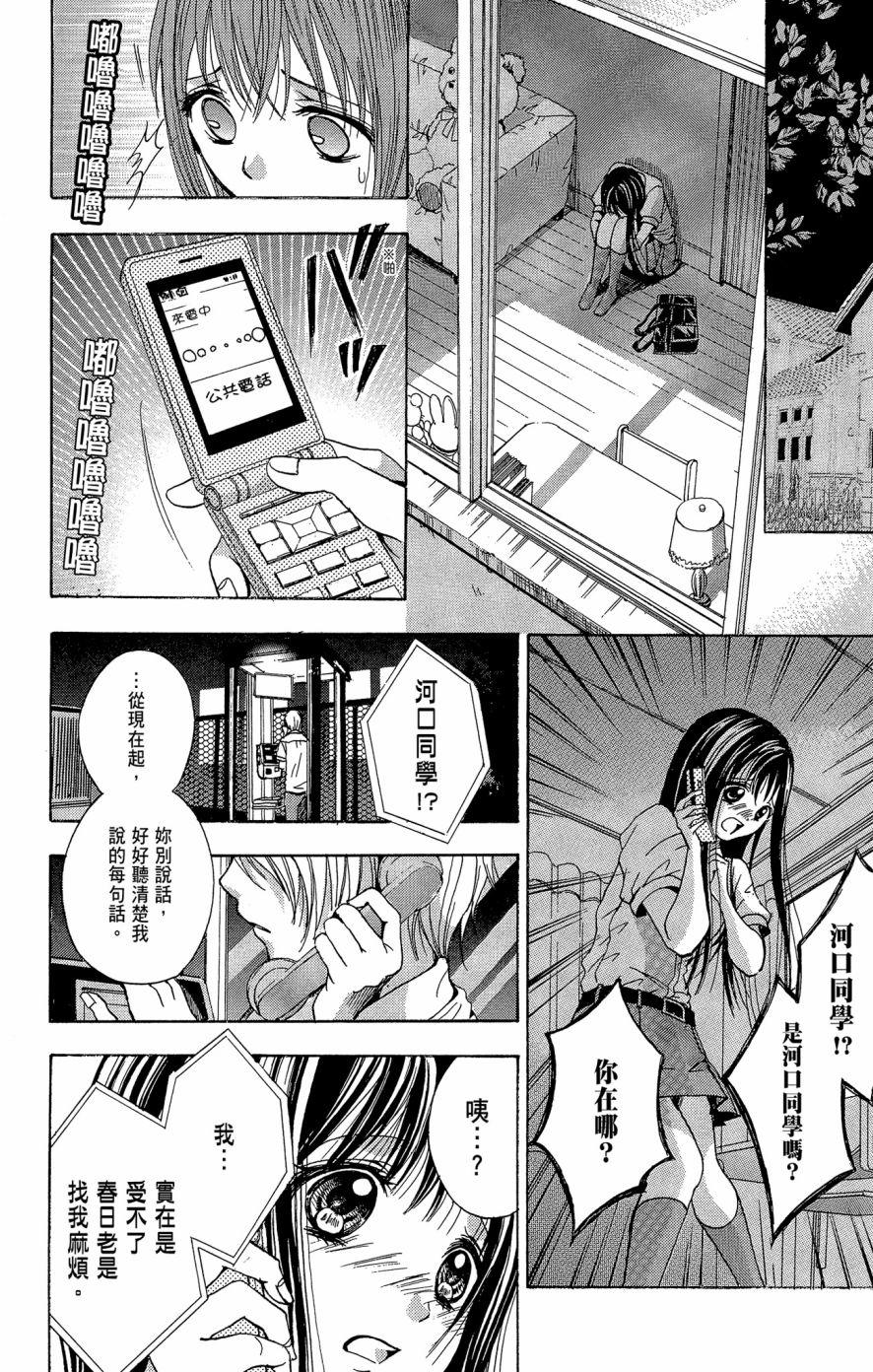 第118页