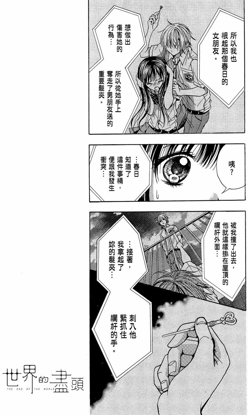 第119页