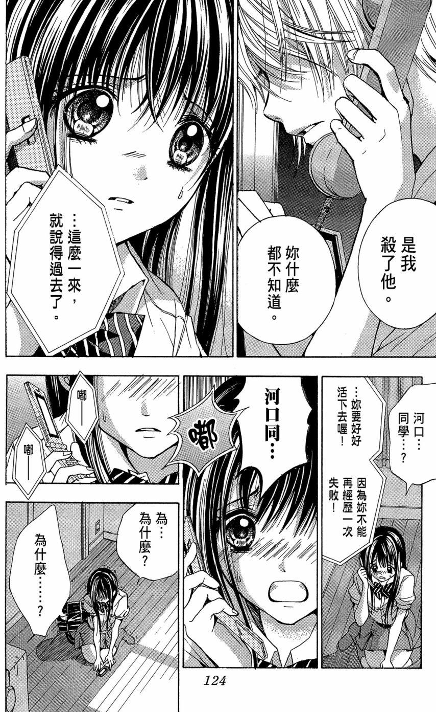 第120页