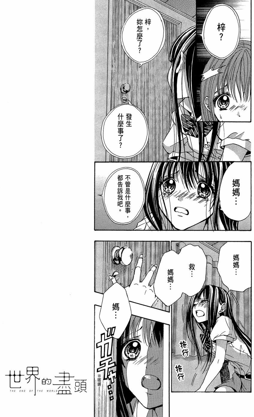 第121页