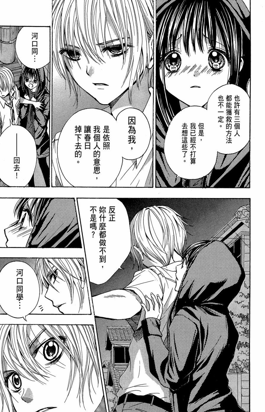 第127页