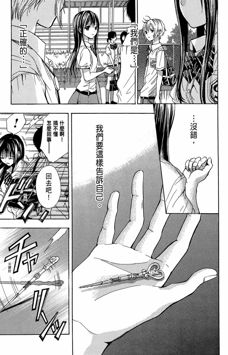 第133页