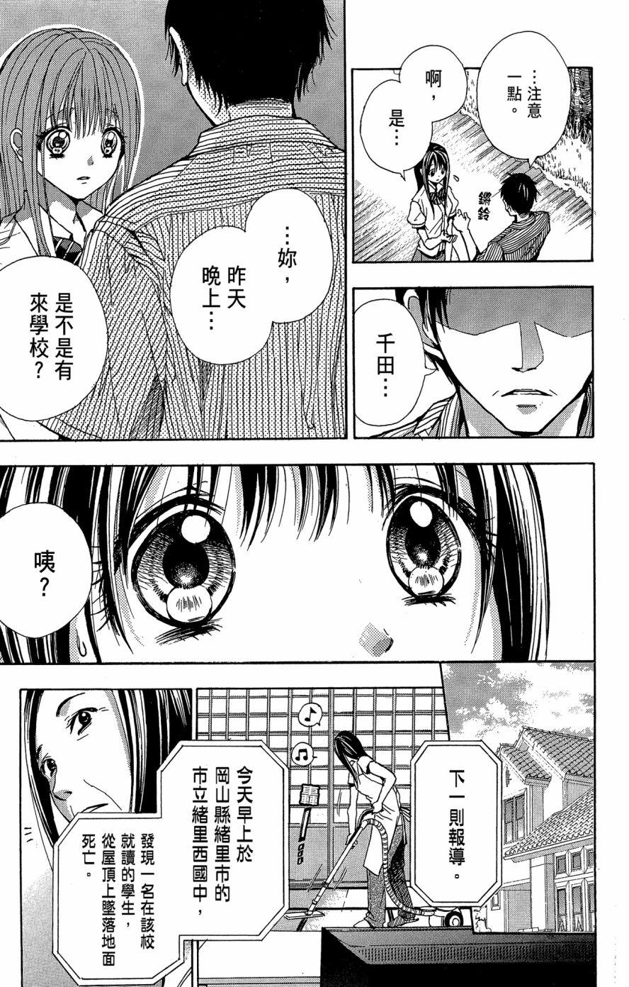 第135页