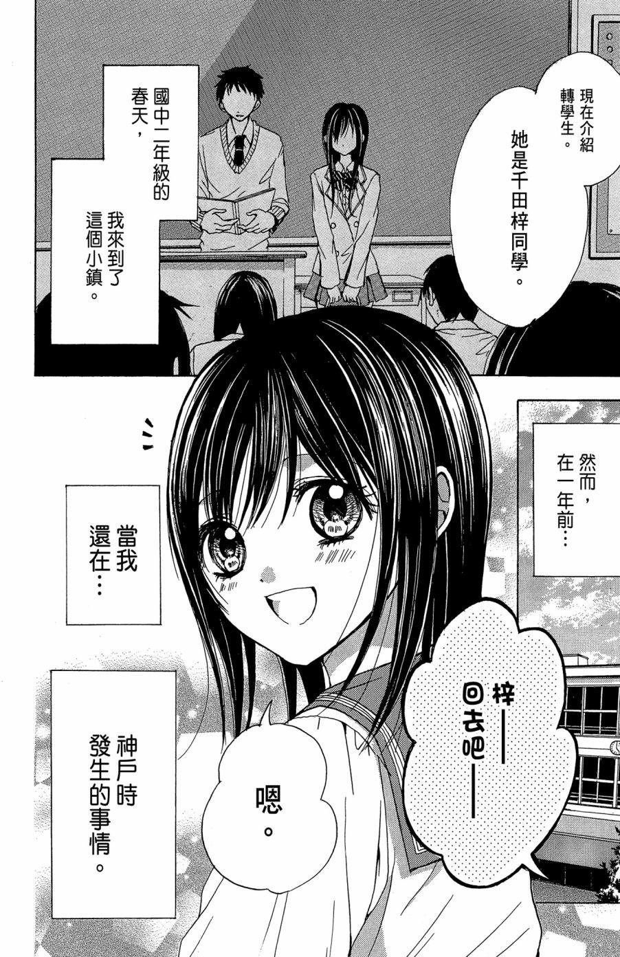 第139页