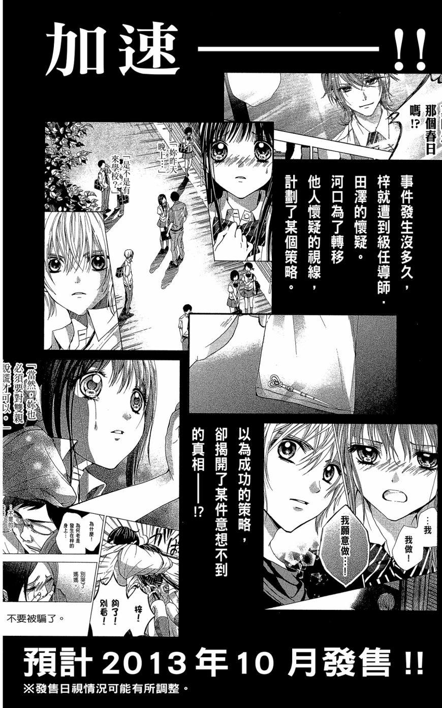 第155页