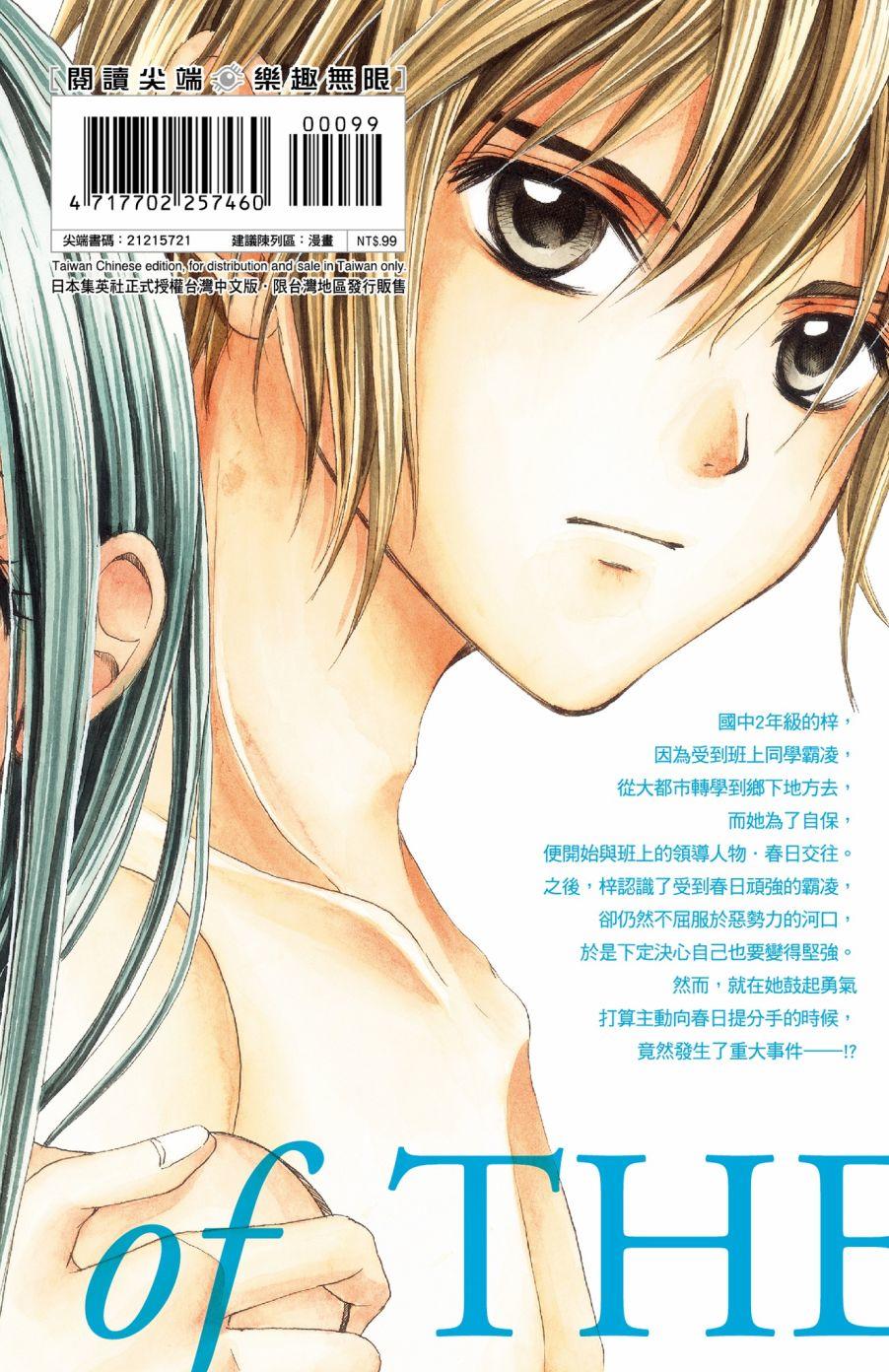 第158页