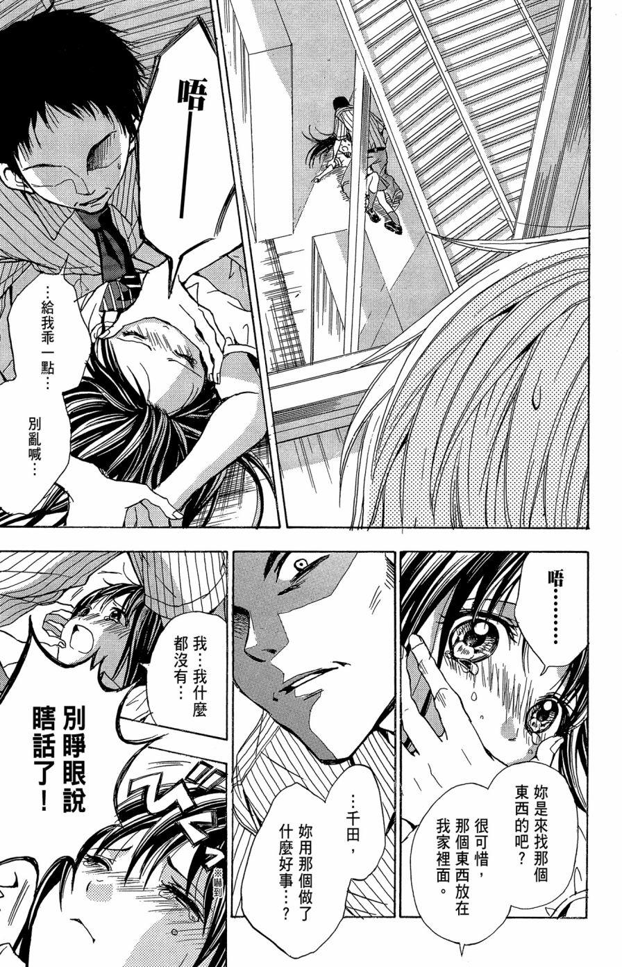 第44页