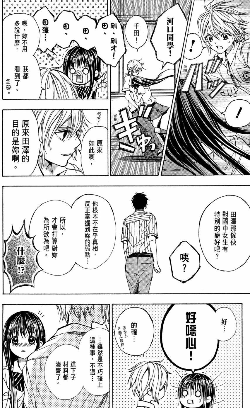 第47页