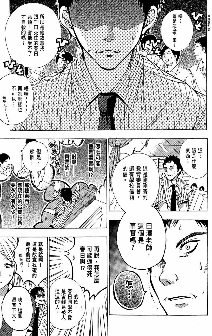 第58页