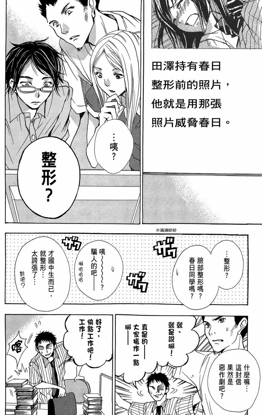 第59页