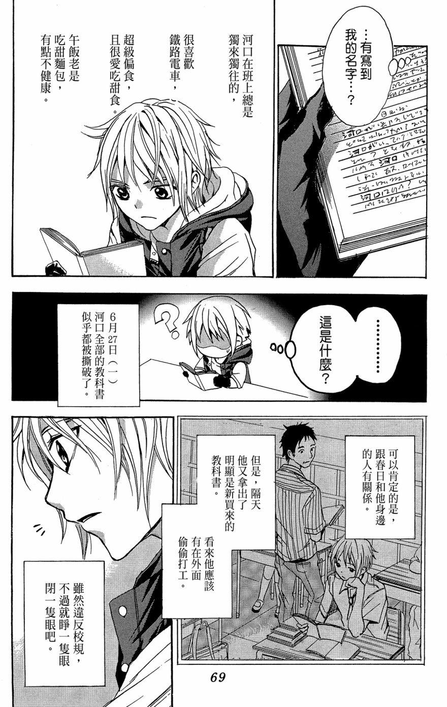 第66页