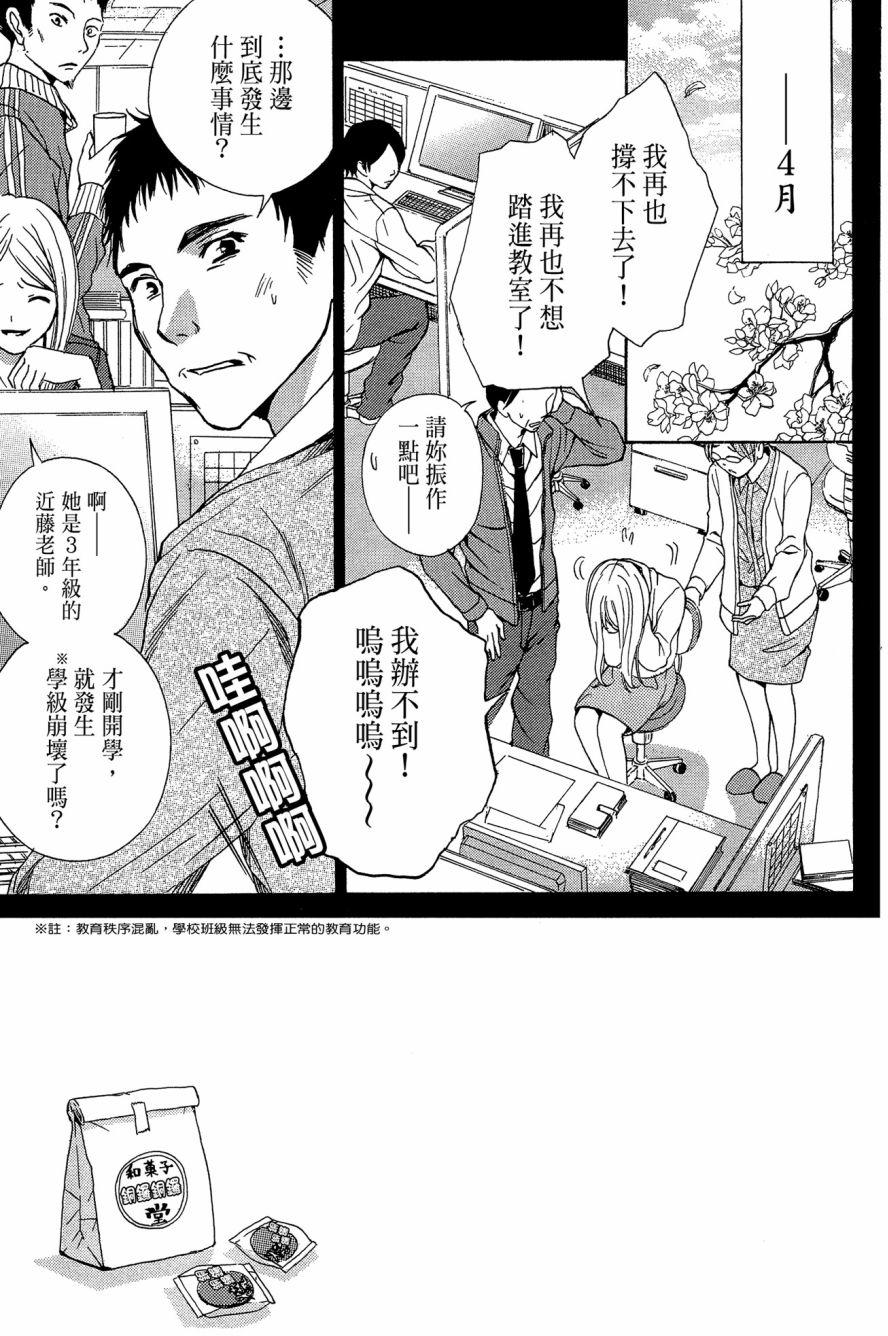 第73页