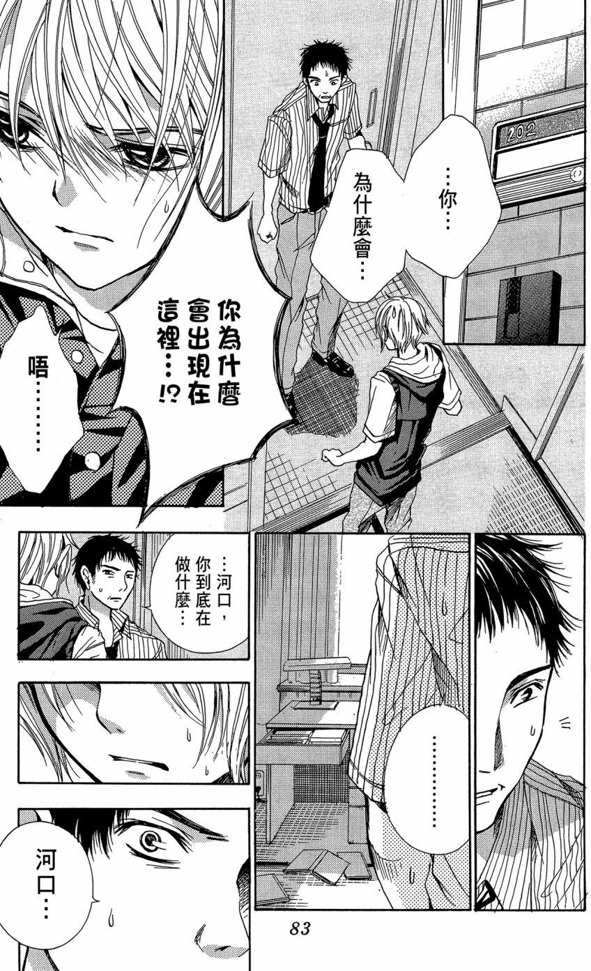 第79页