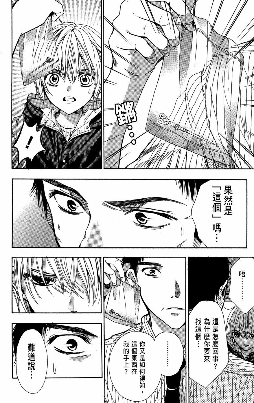 第80页