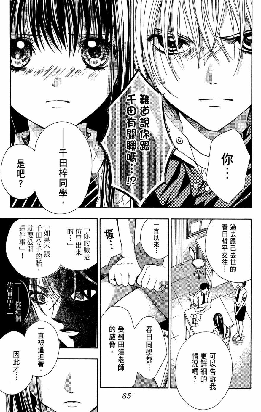 第81页