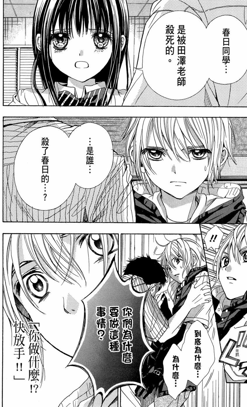 第82页