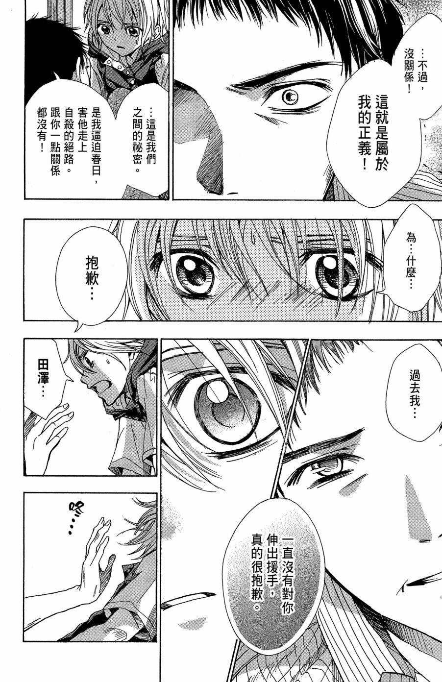 第92页
