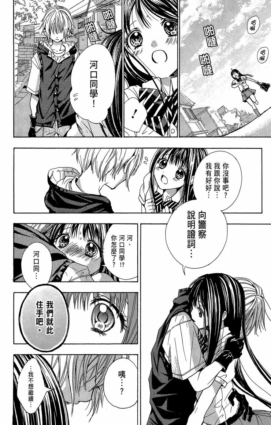 第96页