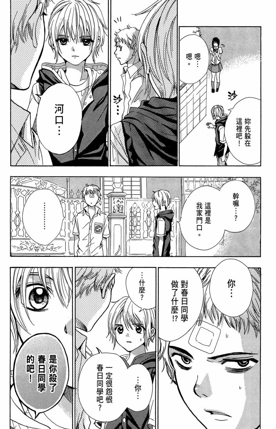 第103页