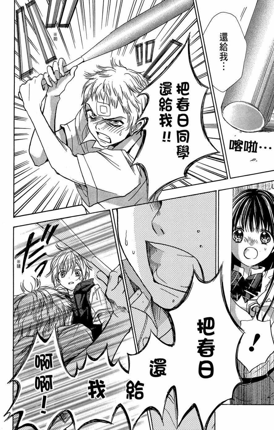 第104页