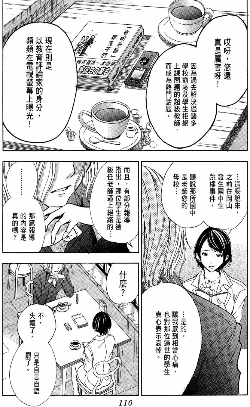 第106页