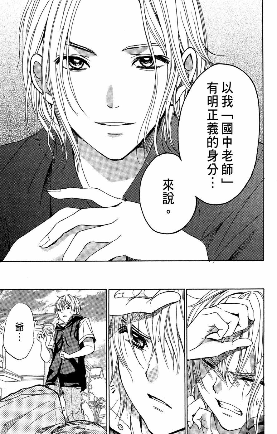 第107页