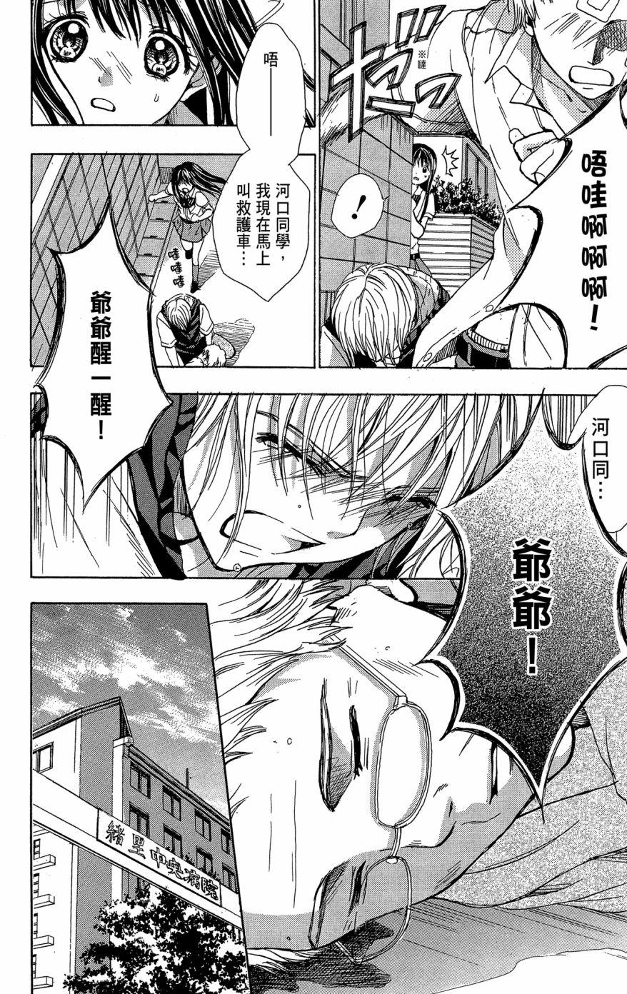第111页