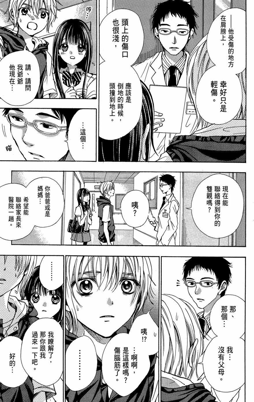 第112页