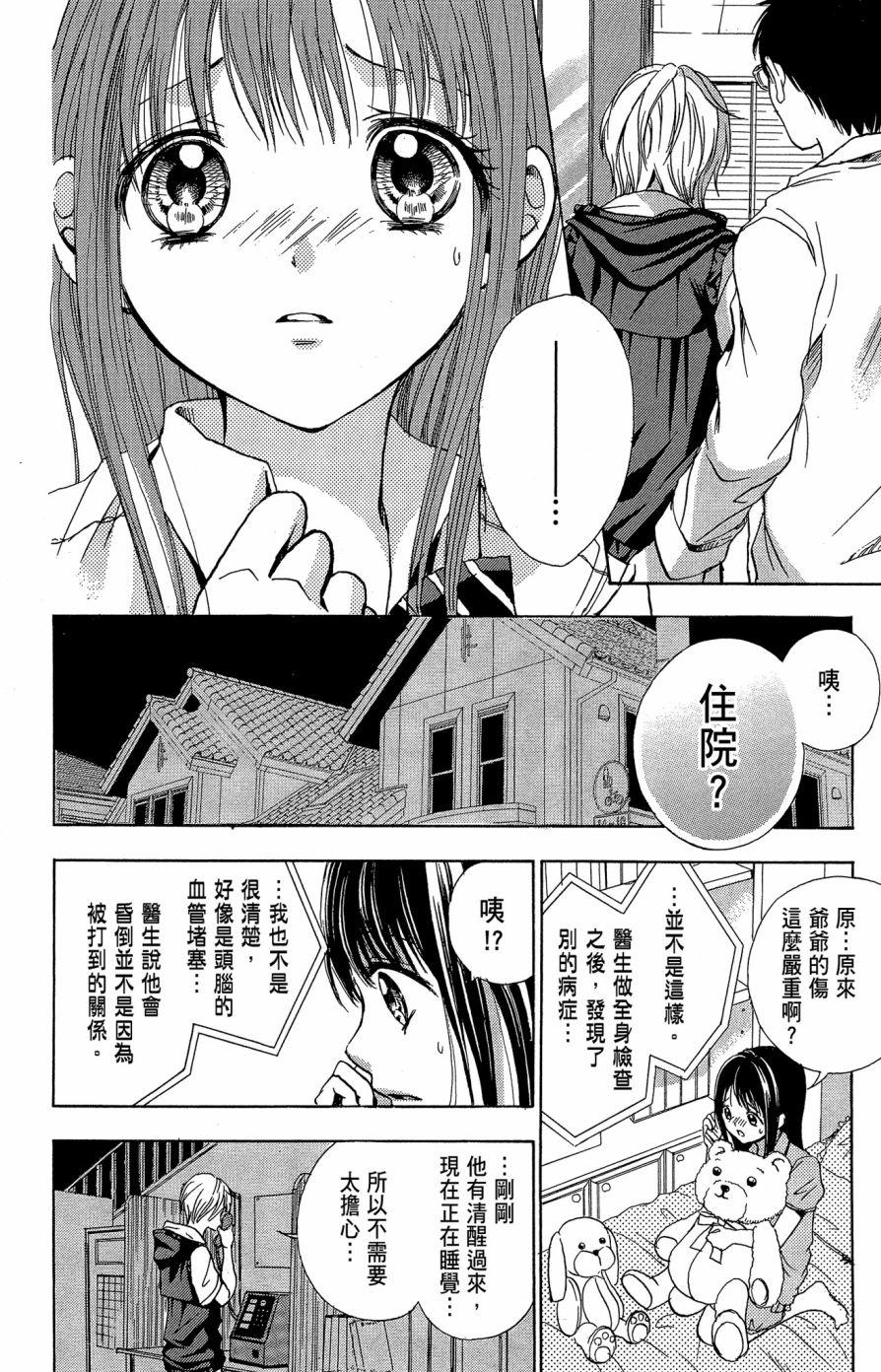 第113页
