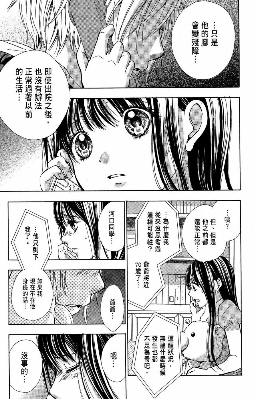 第114页