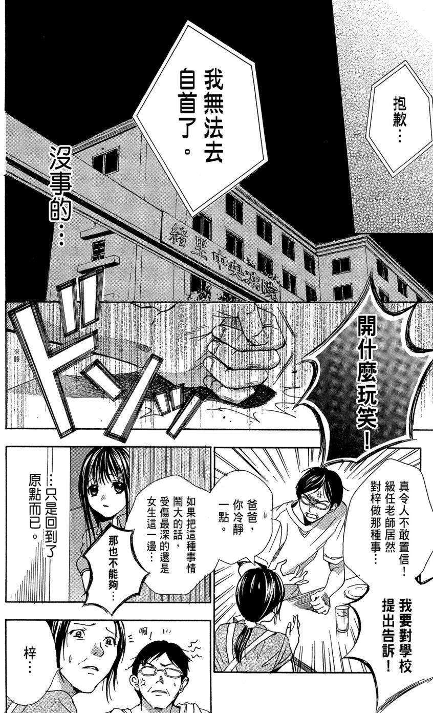 第115页
