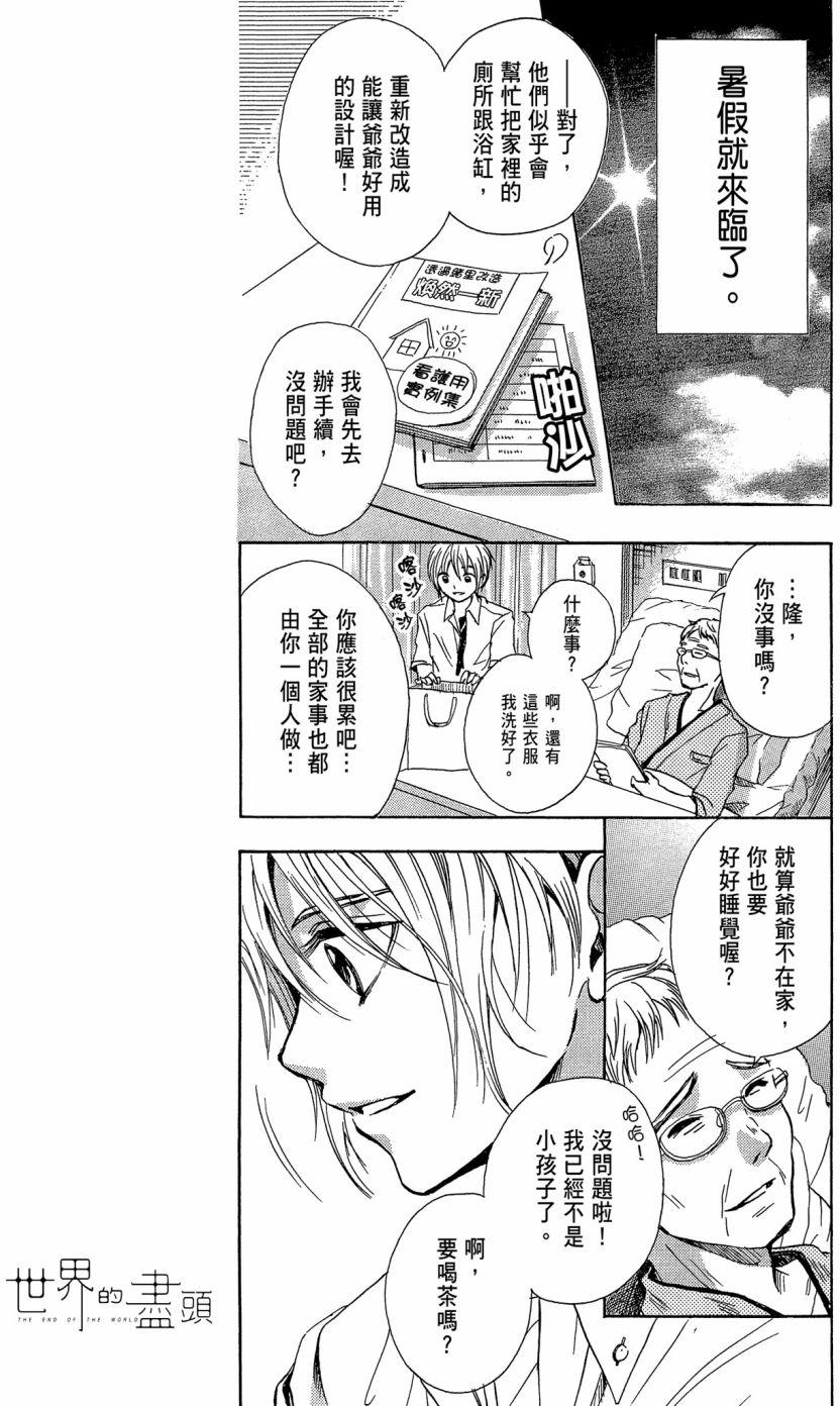 第118页