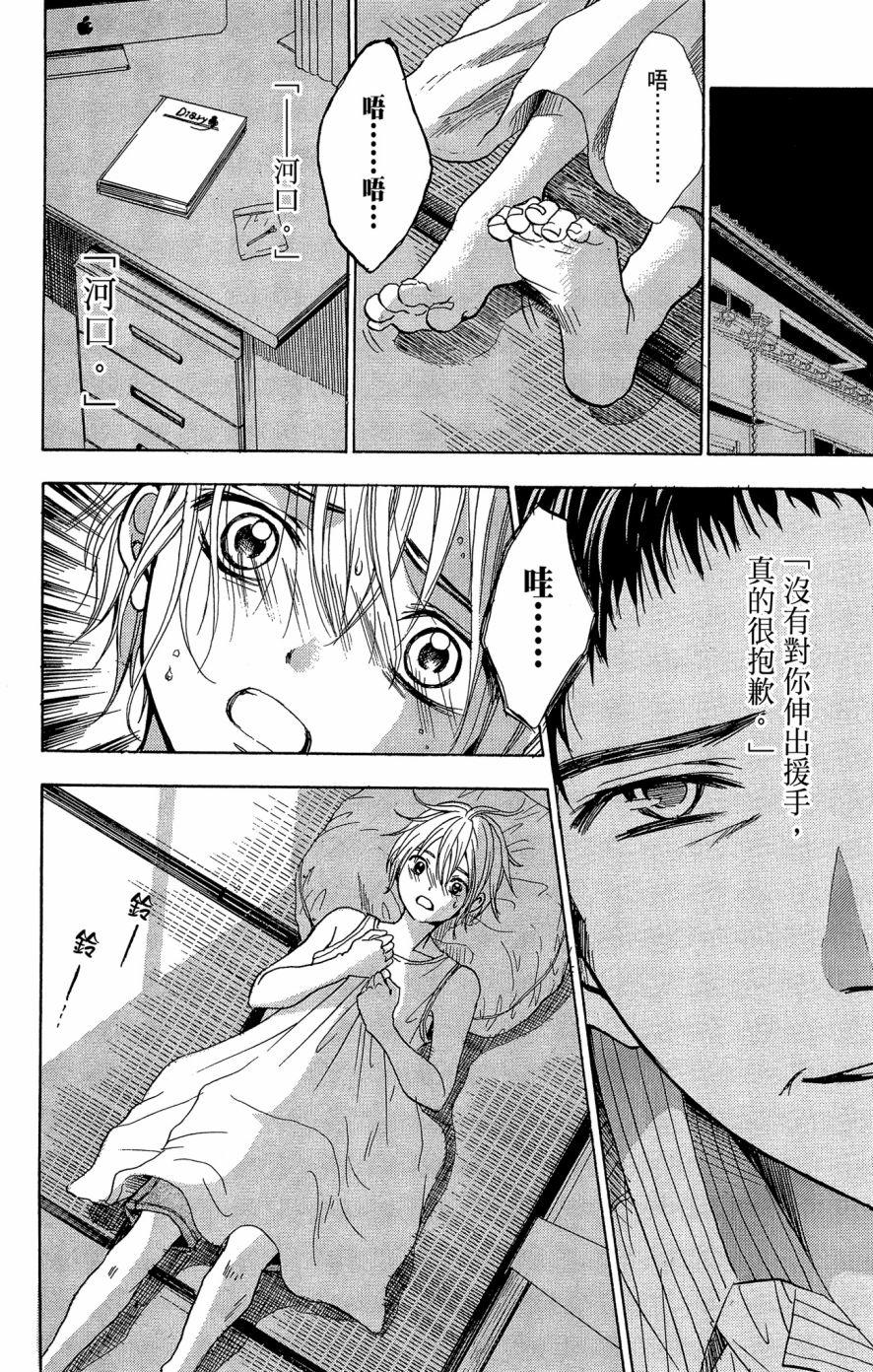 第119页
