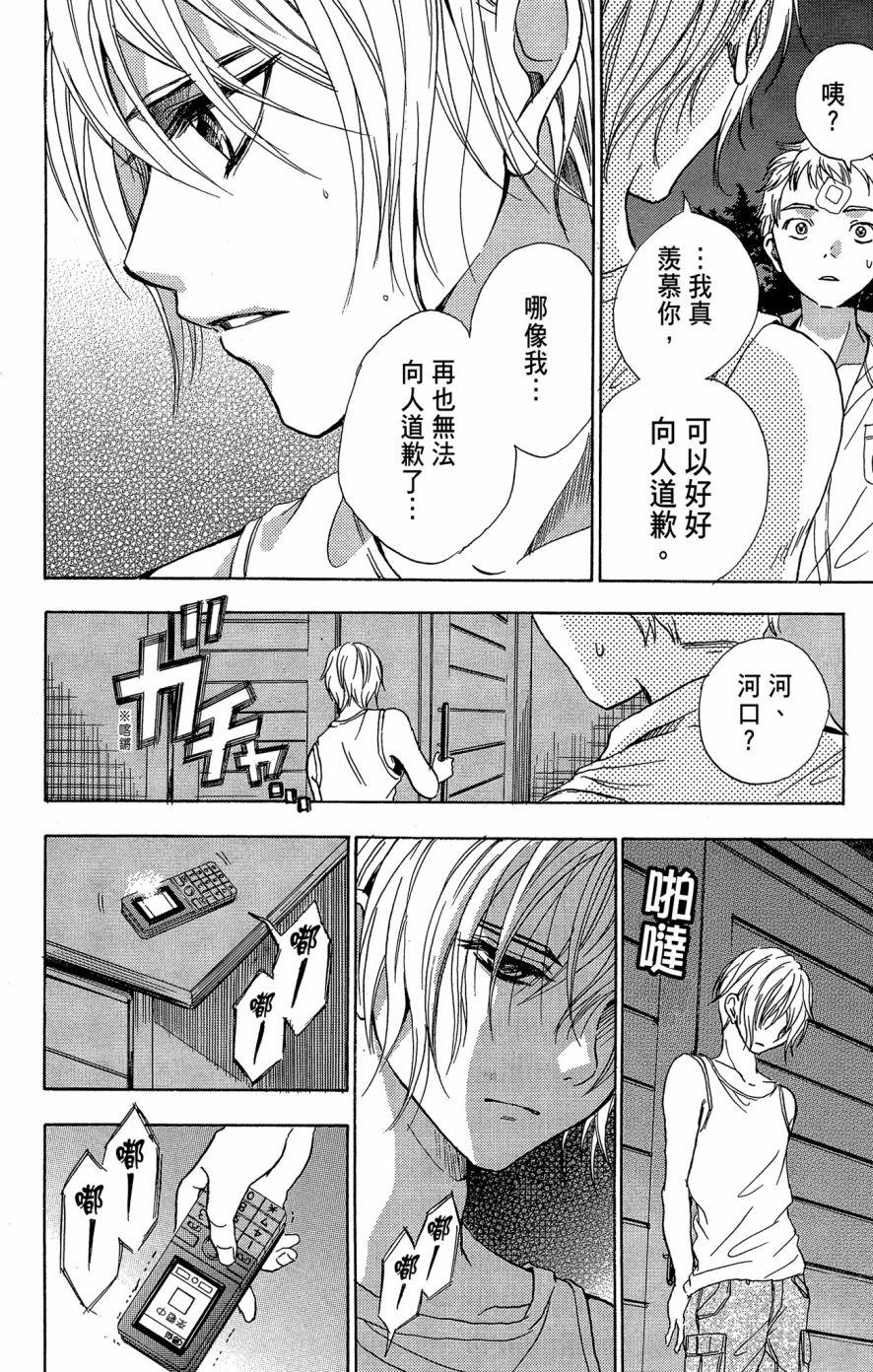 第123页