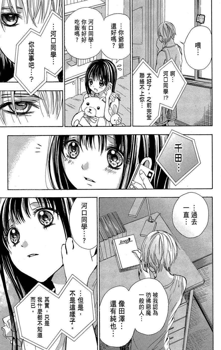 第124页